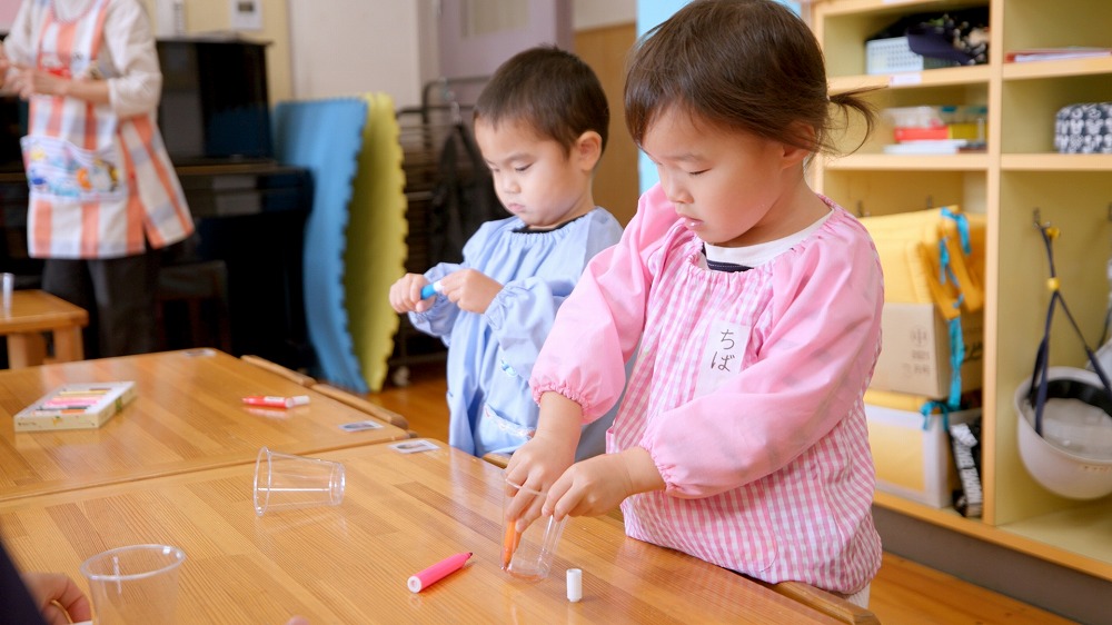 そら組入会募集要項