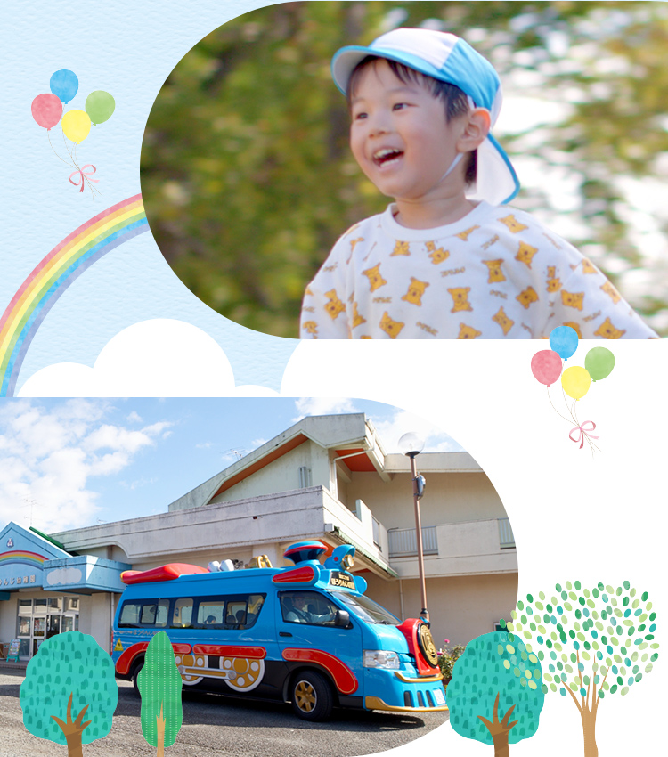 ほうりんじ幼稚園